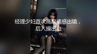 國產AV 麻豆傳媒 MPG0041 新婚換妻之夜 南芊允 沈娜娜