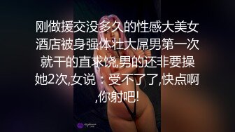 媳妇闺蜜给我果