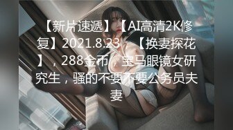 这身材爱了 韩嫩模Hanari(???) 年轻漂亮 身材妖娆 