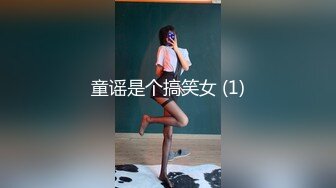 如此清纯 长得很像奶茶妹妹的网袜美腿女神