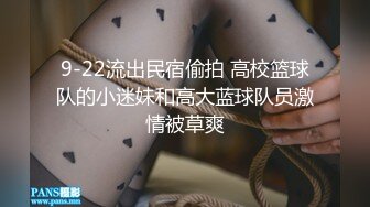 [付费] 学妹接到电话要她十分钟一定要到家 我加快了抽擦进度射精