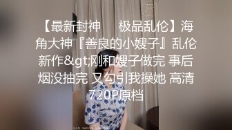 骚货的第一次后入，充满了羞涩与疼痛