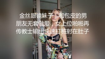 十一月新流出大神潜入水上乐园淋浴更衣室偷拍 泳客淋浴可爱眼镜妹奶子圆润逼毛性感