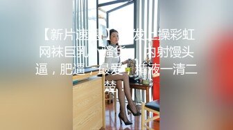 JK学妹白丝裤袜小皮鞋无套内射