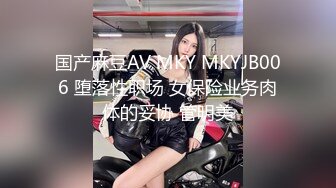 【本站推荐】台湾SWAG vavababy 美手美腳並用讓處男爽到升天