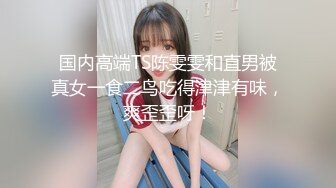 约炮约到老婆的闺蜜▌羽婷▌美艳胴体偷腥  肏穴更带劲美妙高潮犹豫未尽