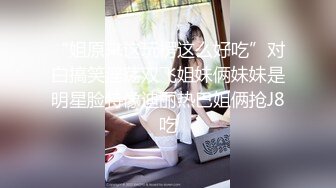 麻豆傳媒 MKYTN001 我的軟萌JK妹妹 新人女優 蘇安亞