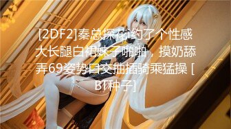 STP32344 【兔兔兔小白】纯欲系天花~直播刷水枪求调教，首播大哭，小妹妹受了委屈，哭得大哥们都心疼了 VIP0600