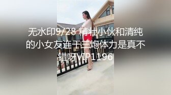 鄉民要求風騷美眉驅車荒郊車震啪啪啪對白清晰