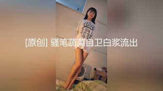 抖音网黄seven公子被天菜狼狗狂操尿射