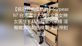 《眼镜大学生探花》酒店约炮整容网红脸蛋卖淫女微信转账完全裸调情口交 啪啪对白清晰