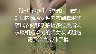 清纯可爱小美女家中和男友爱爱饥不择食性欲旺盛操完没过瘾口吃几把硬了继续操疯狂