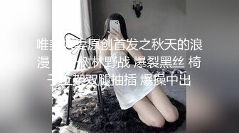 妈妈桑一样可以很火辣，风情万种的熟女，魅力不可挡，极品丰满身材诱人蜜桃臀，旋风口活儿，3P前仆后继  爽！