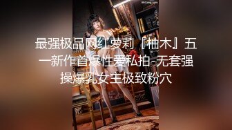 妙龄女郎手持镜头特写粉嫩穴，娇小身材啪啪做爱，换个男主再来一炮