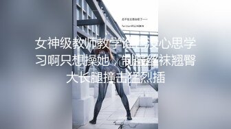 极品粉嫩金发比女人还女人的人妖,迷人的躺在床上等着你玩紧紧的屁眼操起来表情动诱惑