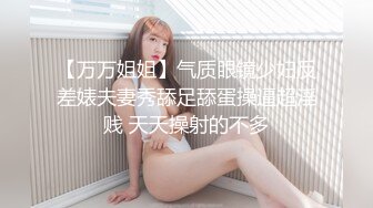 女人果然是水做的 骚逼老婆淫水流的单男大鸡巴上到处都是