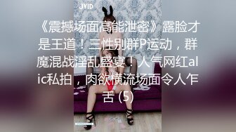 青龙对白虎，无毛极品萝莉承受大哥强有力的撞击，肤白貌美童颜巨乳好身材，激情啪啪，揉奶玩逼放肆抽插刺激