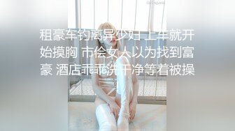 禁止内容的妹子被我拿下，压力好大。