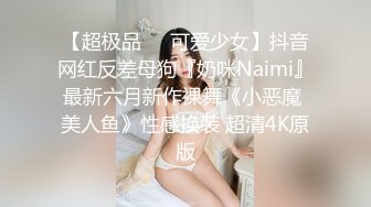 DOKS-539 美少女优等生 放学後变态黑裤袜俱乐部 日泉舞香