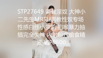 STP15613 高颜值性感苗条身材妹子，穿上情趣装69口交舔弄上位骑乘猛操