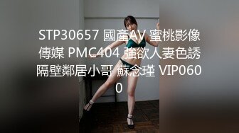 ★新★推到继母王阿姨??女主身材不错 小穴很漂亮 对白刺激感很强 附聊天记录 高清720P版