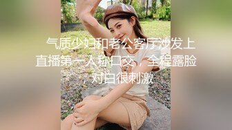 国产CD系列美艳伪娘小乔女仆装被调教后入啪啪 娇滴滴的告诉老板自己被干的很爽