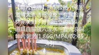 【新片速遞】 商场女厕全景后拍漂亮长发小姐姐❤️粉粉的鲍鱼小小的PP