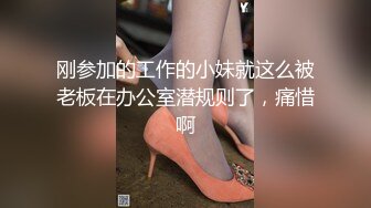 【杏吧】妮蔻秘书为老板服务