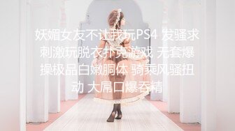 骚逼老婆~