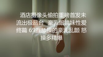 再战北京昌平ts，先后入再射嘴里-大学生-刺激