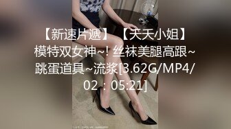 国产AV 麻豆传媒 MTVQ22 城市猎人 EP2 小穴狩猎最后冲刺