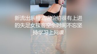 【源码录制】七彩主播【超敏感少女】5月3号-6月8号直播录播☑️黄发气质美女☑️家中做爱炮火连天☑️【154V】 (24)