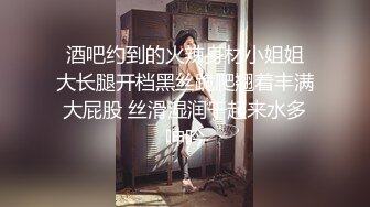 胡蓉蓉.淫狐双飞.狐仙姐弟下凡干女粉.天美传媒