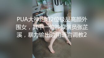 盗站六月新流出地铁站女厕前后偷拍美女嘘嘘粉红内裤高跟美眉的阴蒂貌似很大块