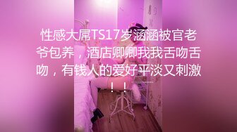 《顶级??重磅泄密》万人在线关注的Onlyfans极品乳神【冲田杏梨】私拍??豪乳大肥臀揉搓挑逗~大尺度福利