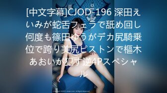 STP26810 【顶级隐藏版极品女神】双飞嫩女神『飘飘辰辰』比赛超猛私拍 《情色的国王游戏》首次被摄影师踩屁股沟