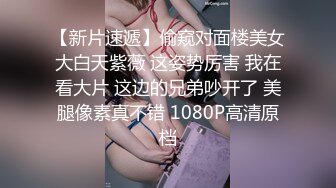 性感吊带足疗少妇