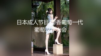 【新片速遞 】 可爱露脸黑丝诱惑极品小骚货精彩大秀直播，淫声荡语互动揉奶玩逼道具抽插，把骚穴搞的淫水泛滥精彩又刺激