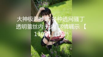 和颜值长发女神无套啪啪操逼就是一种享受大龟头对战蝴蝶逼爽翻天