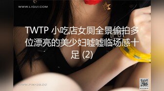 1-14麻辣王子探探约啪大奶学生妹，床上很害羞，啪啪的时候捂着脸