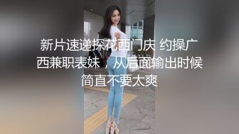 窥视已久的邻家小妹这次终于逮到机会下Y迷翻各种姿势玩她的小嫩鲍