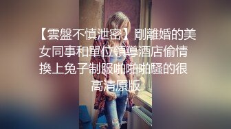 STP23428 天美传媒 TM0143 艷母5 被儿子玩弄 还被妹妹算计抢了老公的孟若羽