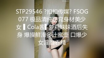  KTV灌醉姐妹花被社会混混内射，妹妹姨妈逃过一劫