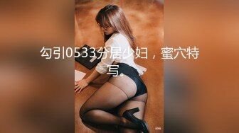 ⚫️⚫️泡良PUA高手，91约炮大神【妇科圣手】征服三位偸情美少妇，附聊天记录及生活照