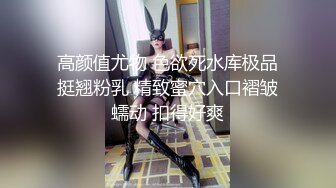 穿开裆丝袜的小护士操起来好骚反差白富美御姐女神『小水水』被大鸡巴爸爸当成鸡巴套子 操到高潮喷水！