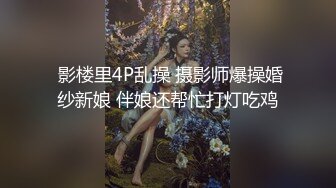 【新速片遞】单位女厕偷拍极品黑丝妹❤️玩手机尿尿两片黑木耳不停流尿