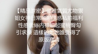 〖反差骚婊✿震撼福利〗窗边沙发上疯狂后入黑丝情趣内衣尤物让窗外的人都到，可爱美女对着窗户被后入 小骚逼给老公戴绿帽