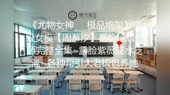 爆操水手服无毛高三学妹完整版 骚逼嫩的能挤出水