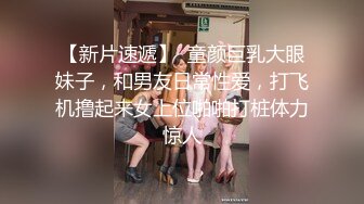 【本站推荐】美尻黎兒日系古典美最騷按摩濕