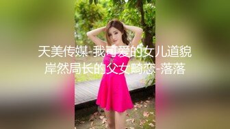 [高清无水印]-白虎人妻少妇被大哥干服了，全程露脸肤白貌美又听话让大哥各种抽插爆草干小嘴，草了骚穴干菊花，精彩又刺激